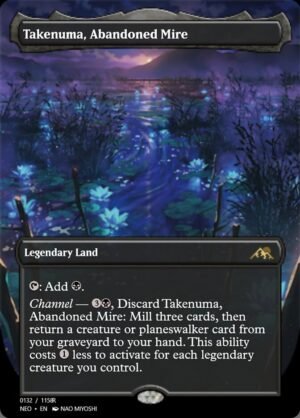 Takenuma, Abandoned Mire (PRM-98127)