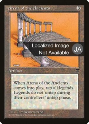 Arena of the Ancients (BCHR-91)