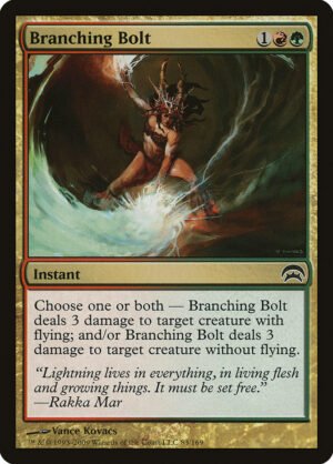 Branching Bolt (HOP-83)