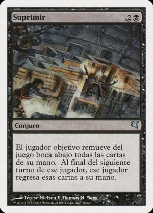 Suppress (PSAL-A26)