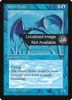 Azure Drake (BCHR-15)