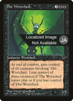 The Wretched (BCHR-39)
