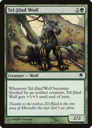 Tel-Jilad Wolf (DST-88)