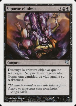 Sever Soul (PSAL-A16)