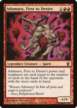 Adamaro, First to Desire Adamaro, First to Desire