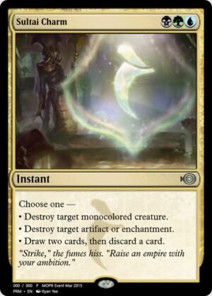 Sultai Charm (PRM-54561)
