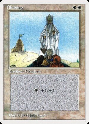 Blessing (SUM-6)
