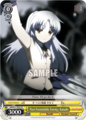 Past Formidable Enemy, Kanade