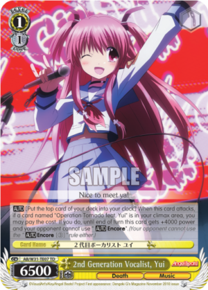 2nd Generation Vocalist, Yui
