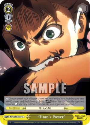 «Titan’s Power»
