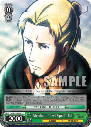 «Member of Levi Squad» Eld