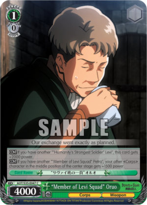 «Member of Levi Squad» Oruo