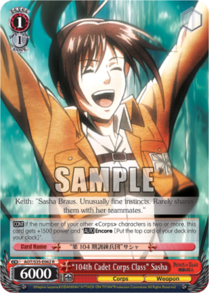 «104th Cadet Corps Class» Sasha