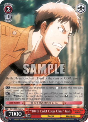 «104th Cadet Corps Class» Jean