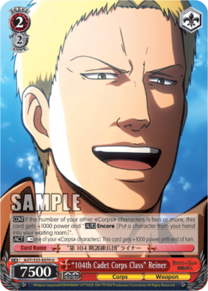 «104th Cadet Corps Class» Reiner