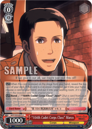 «104th Cadet Corps Class» Marco