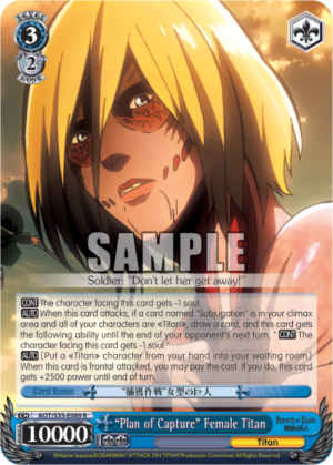 «Plan of Capture» Female Titan