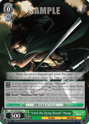 «Until the Dying Breath» Hange