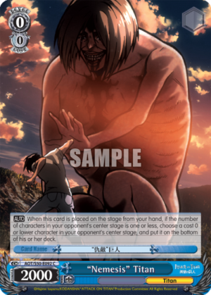 «Nemesis» Titan