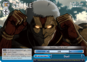 Duel