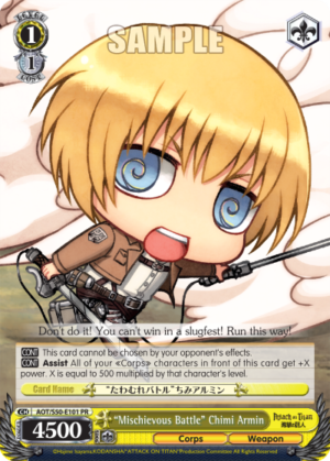 «Mischievous Battle» Chimi Armin