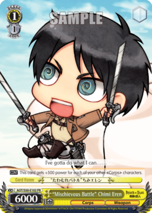 «Mischievous Battle» Chimi Eren