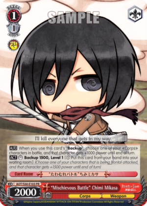 «Mischievous Battle» Chimi Mikasa