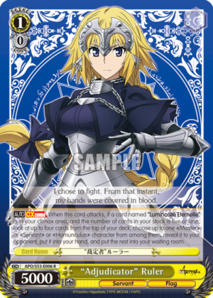 «Adjudicator» Ruler