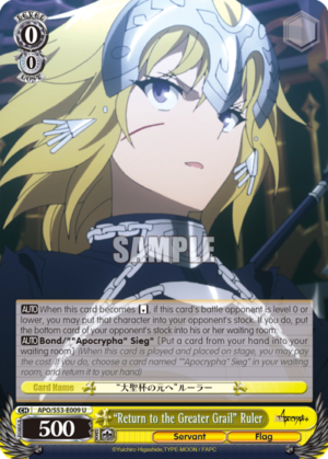 «Return to the Greater Grail» Ruler
