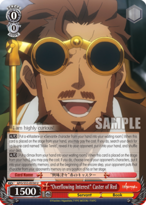 «Overflowing Interest» Caster of Red