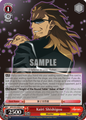 Kairi Shishigou