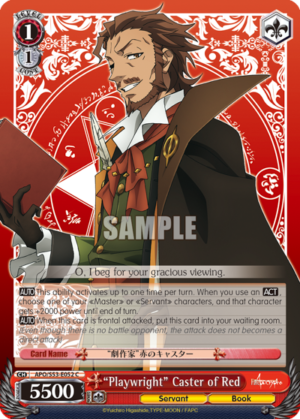 «Playwright» Caster of Red
