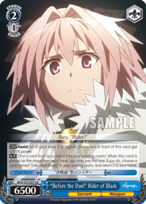 «Before the Duel» Rider of Black