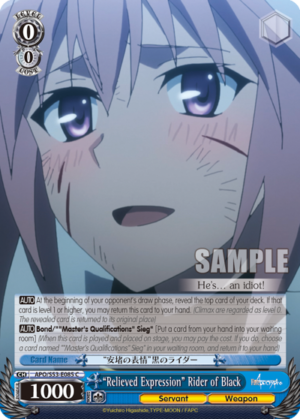 «Relieved Expression» Rider of Black