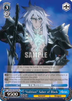 «Volition» Saber of Black