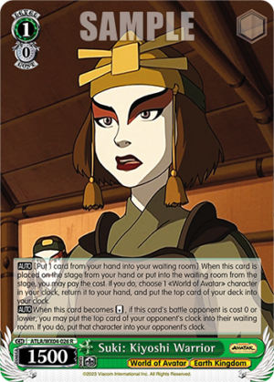 Suki: Kiyoshi Warrior