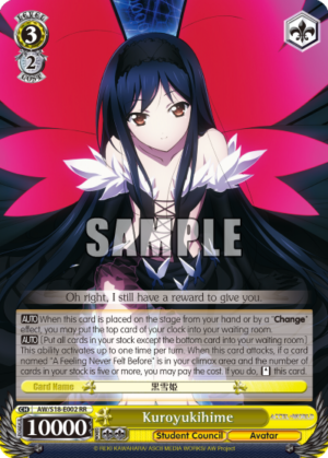 Kuroyukihime