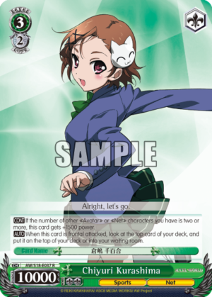 Chiyuri Kurashima