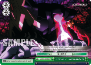 Demonic Commandeer