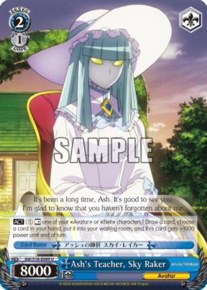 Ash’s Teacher, Sky Raker