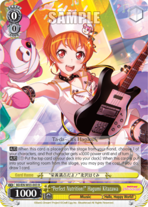 «Perfect Nutrition!» Hagumi Kitazawa