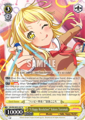 «A Happy Revolution!» Kokoro Tsurumaki