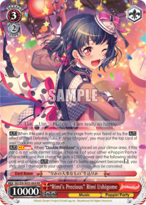 «Rimi’s Precious» Rimi Ushigome