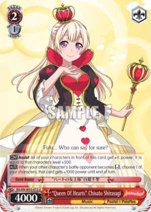 «Queen Of Hearts» Chisato Shirasagi