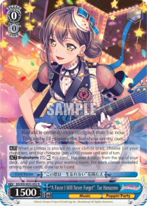 «A Favor I Will Never Forget» Tae Hanazono