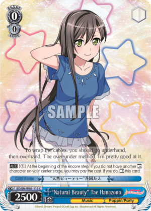 «Natural Beauty» Tae Hanazono