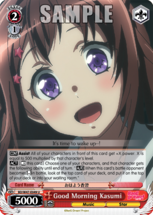 Good Morning Kasumi