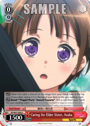 Caring for Elder Sister, Asuka