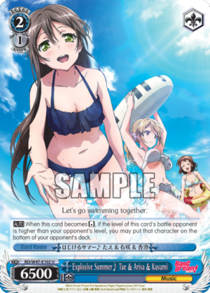 Explosive Summer? Tae & Arisa & Kasumi