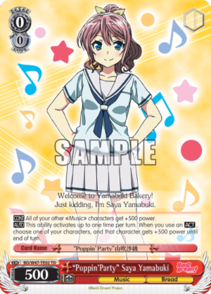 ?oppin?arty?aya Yamabuki